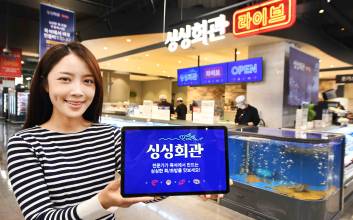 마트서 '회' 팔았더니 인기 폭발...홈플러스 싱싱회관 매출 15배 증가