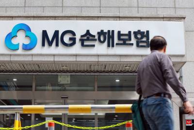 MG손보 영업정지…기존 계약은 5개 대형 손보사로