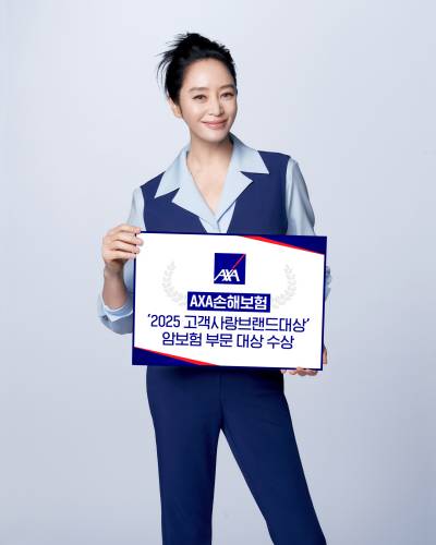 AXA손보, '2025 고객사랑브랜드대상' 9년 연속 수상