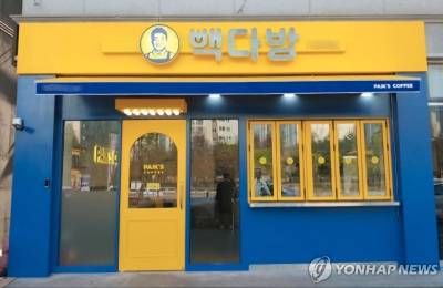 백종원의 '빽다방'도 백기 들었다…'아아' 빼고 커피값 올려
