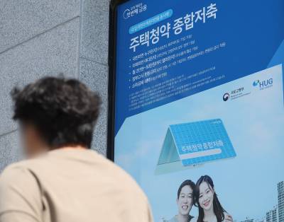 청약통장 가입자, 한 달 만에 2만명 감소…반등세 꺾이나