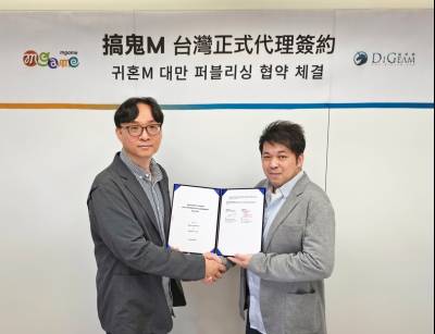 엠게임, 디김과 ‘귀혼M’ 대만·홍콩·마카오 독점 퍼블리싱 계약 체결