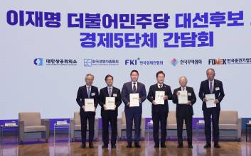 경제 5단체 100대 정책 제안 “AI역량 강화…항공우주·로봇·바이오 육성”