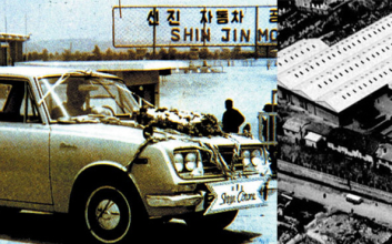 1984년 사라진 신진그룹 흔적, 한국 자동차업계에 살아 있다