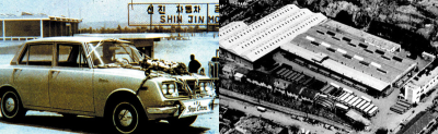 1984년 사라진 신진그룹 흔적, 한국 자동차업계에 살아 있다