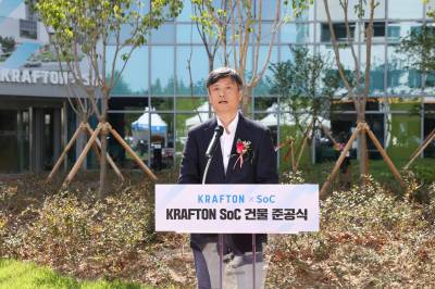 크래프톤, 110억원 기부로 KAIST 교육·연구 공간 ‘KRAFTON SoC’ 건립