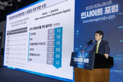 제1회 이코노미스트 인사이트 포럼 성료…“위기 상황 속 새로운 이정표 제시”