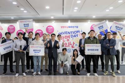 현대차·기아, ‘2025 발명의 날’ 개최…‘3000건’ 특허 경쟁