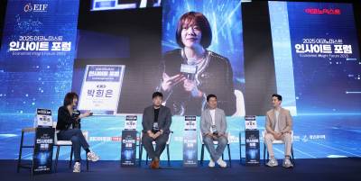  2025이코노미스트 인사이트포럼, 토론 현장