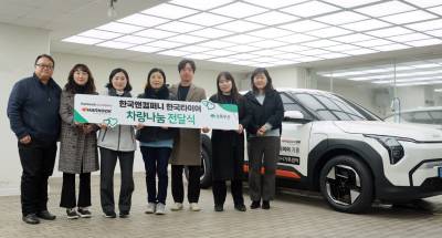 조현범 회장이 빚어낸 ‘ESG 온기’...퍼져가는 ‘선한 영향력’