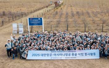 한 하늘 아래 첫발 맞춘 대한항공·아시아나, 몽골서 식림 활동 진행