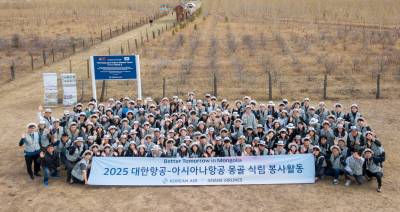 한 하늘 아래 첫발 맞춘 대한항공·아시아나, 몽골서 식림 활동 진행