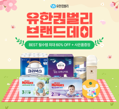 알리익스프레스, ‘정품 인증’ 맘앤키즈 제품 유통 강화