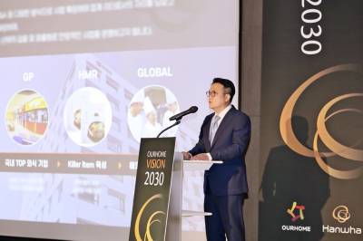 ‘한화 편입’ 아워홈 “2030년 매출 5조·영업익 3000억 달성”
