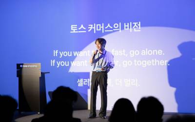 토스쇼핑, 셀러와 첫 소통의 장 마련… 커넥션 데이 성료