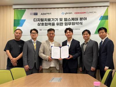 에임메드·에임넥스트,  디지털 치료기기 기반 멘탈헬스·수면·홈헬스케어 분야 공동 사업 협력 본격화