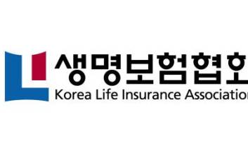 생보협, 아태지역 보험산업의 미래전략 엿본다