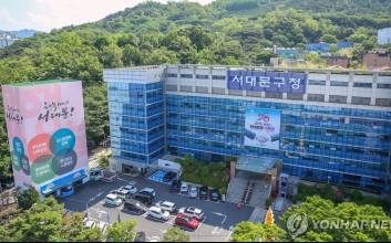 서대문구 “북아현3구역 재개발 신청, 중대 하자로 반려”