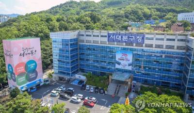 서대문구 “북아현3구역 재개발 신청, 중대 하자로 반려”