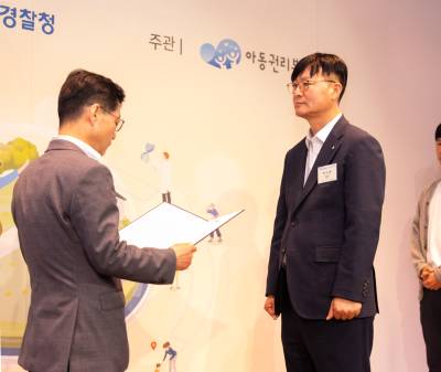 NH농협은행, '실종아동의 날' 보건복지부 장관 표창 수상