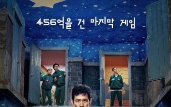 "오징어게임 시즌3가 6月 온다"...이번에도 흥행할까?
