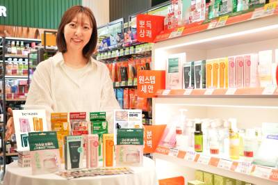 여기 다이소 아닌데...편의점도 3000원 화장품