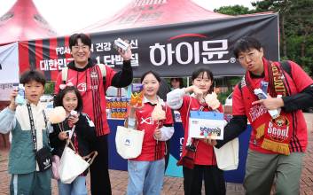 일동후디스 하이뮨, FC서울 홈경기서 팝업 이벤트 진행