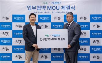 차봇모빌리티·지엔에이, 오토커머스 맞손…금융 협력 본격화