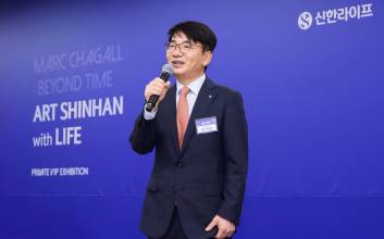 신한라이프, VIP고객 대상 ‘마르크 샤갈 특별전’ 진행