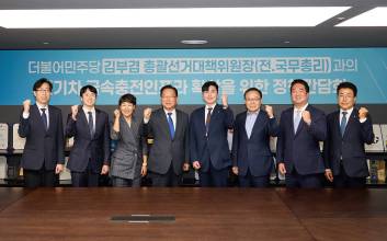 “투자 어렵다” 전기차 충전 업계 지적에…김부겸 “당 차원에서 검토”