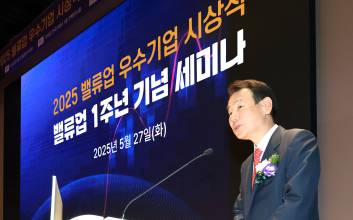 밸류업 공시 기업이 주가 더 올랐다...제도 1년 성과 발표