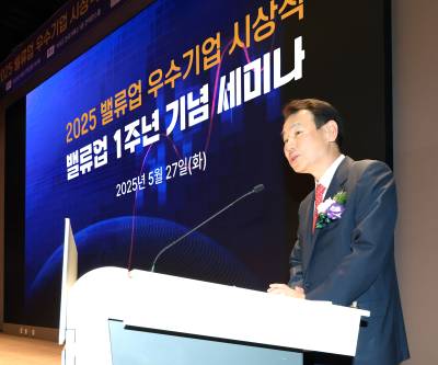 밸류업 공시 기업이 주가 더 올랐다...제도 1년 성과 발표