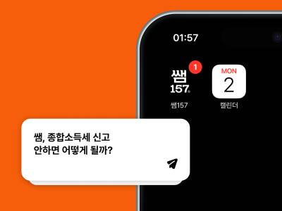 “폐업했는데도 신고하나요?”…종소세 신고 마감 D-7, 자주 묻는 질문 보니