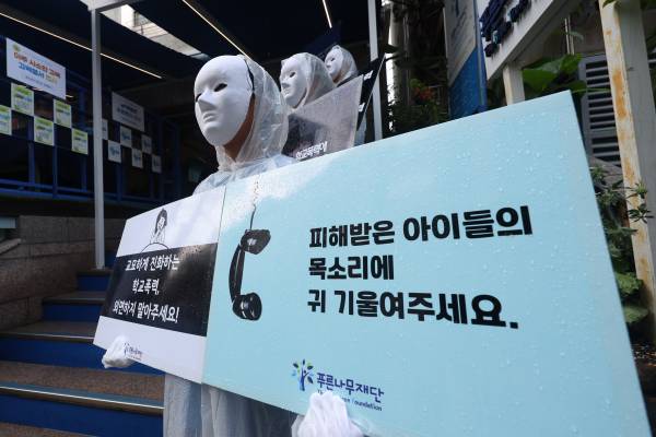 “학폭에 아이들이 울고 있다”...중학교 폭력, 고등의 2.5배 증가 