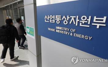 Renewable energy expansion starts next year