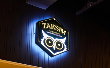 ‘스터디카페창업’ 판도를 바꾸다… 작심, 직영·해외진출로 글로벌 K스터디 선도