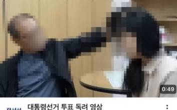 유머랍시고 폭력? 경산시, '투표 독려 영상' 논란 끝에 사과