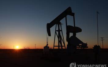 Oil prices in New York fall due to concerns over increased OPEC+ production…WTI declines to low $60 per barrel