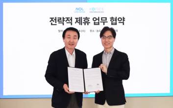 한국국제문화교류진흥원·(주)놀유니버스 업무협약 체결