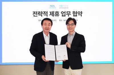 한국국제문화교류진흥원·(주)놀유니버스 업무협약 체결