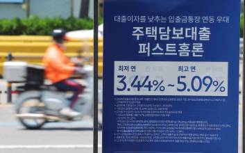 고개 든 영끌·빚투에 가계대출 4.2조↑…신용대출 1조 늘어