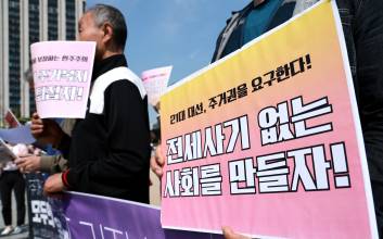 전세사기 피해자 860건 추가