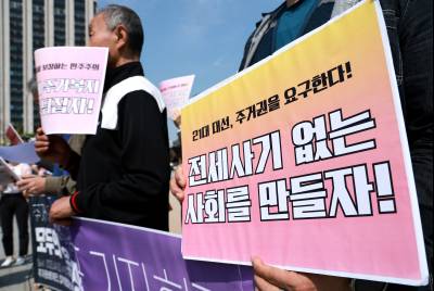 전세사기 피해자 860건 추가