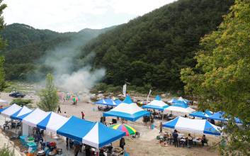 울진군, 오는 7일 왕피천 피래미 축제 개최