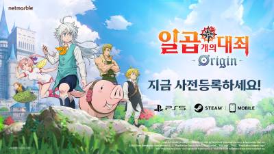 넷마블, 초대형 오픈월드 RPG ‘일곱 개의 대죄: Origin’ 사전등록 시작