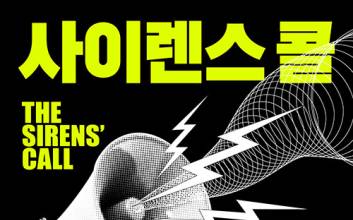 철학으로 사유하고 삶의 조급함을 내려놔라 [새로 나온 책]