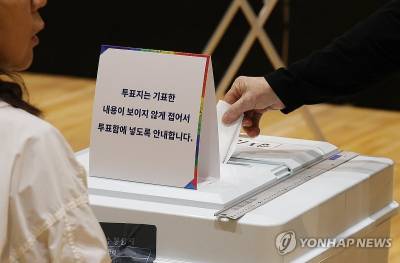 대통령 선거 출구조사 오후 8시 발표…자정 전후 당선인 윤곽