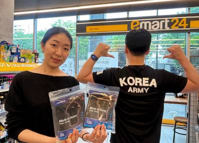 이마트24, 한국전쟁 75주년 기념 특별전 티켓·로카티 판매