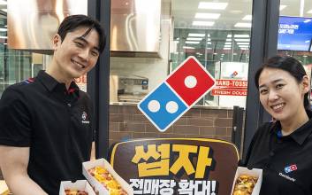도미노피자, 색다른 1인 피자 ‘썹자’ 판매 전 매장으로 확대