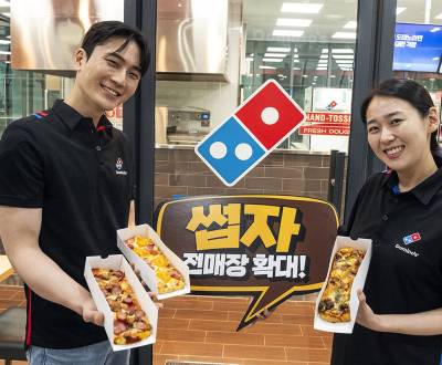 도미노피자, 색다른 1인 피자 ‘썹자’ 판매 전 매장으로 확대